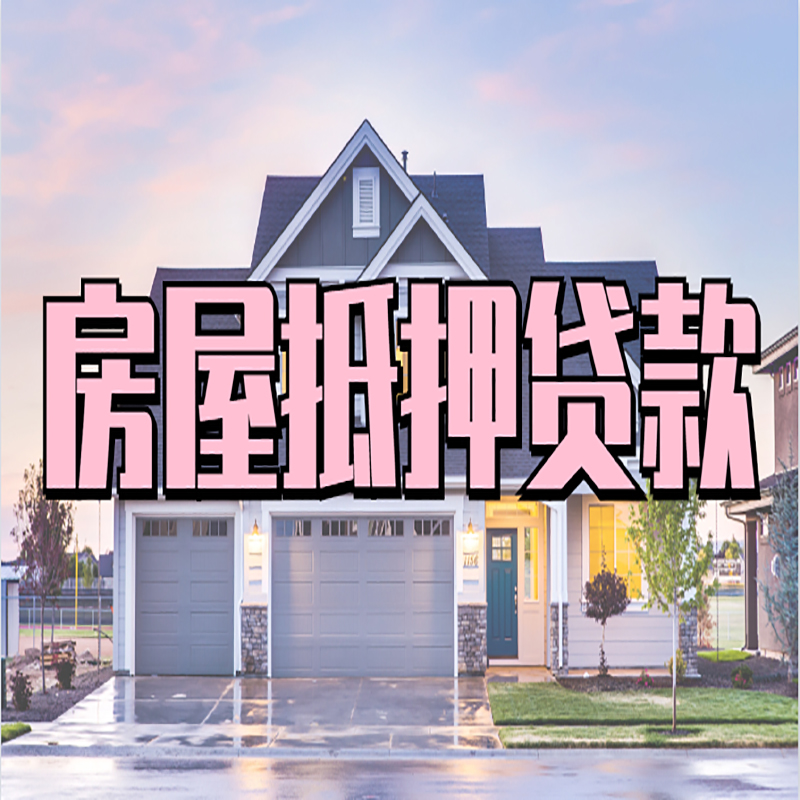 临川私人借款条件