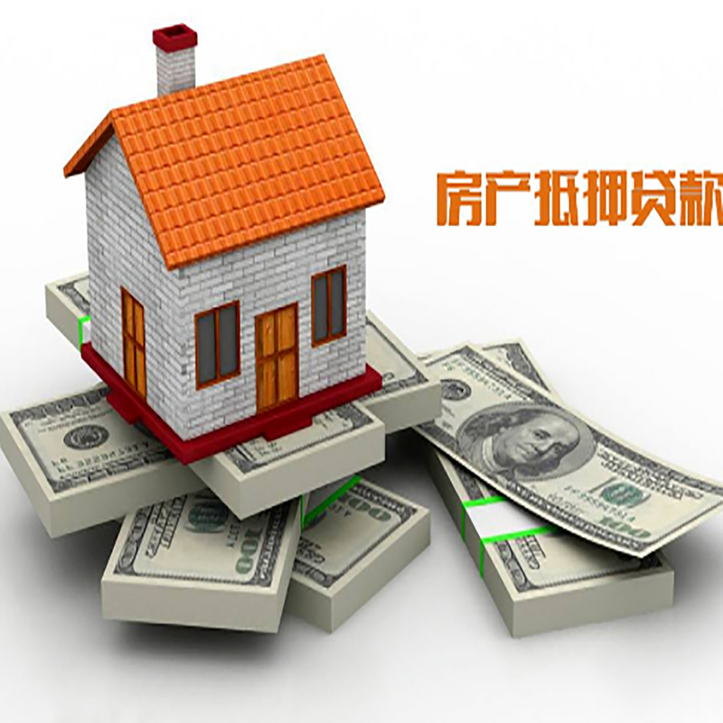 临川房屋二次抵押贷款办理的资料