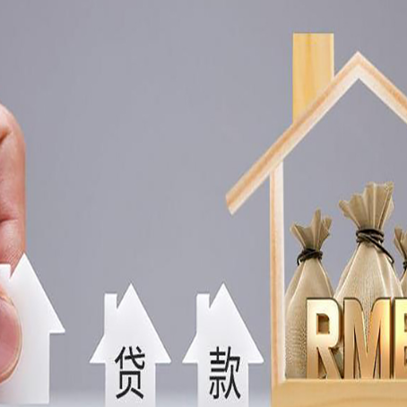 临川房屋二次抵押贷款哪个银行比较好?