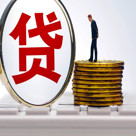 临川贷款助贷公司新渝启服主力公司