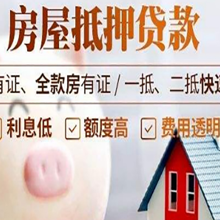 临川贷款中介公司新渝启服实力公司